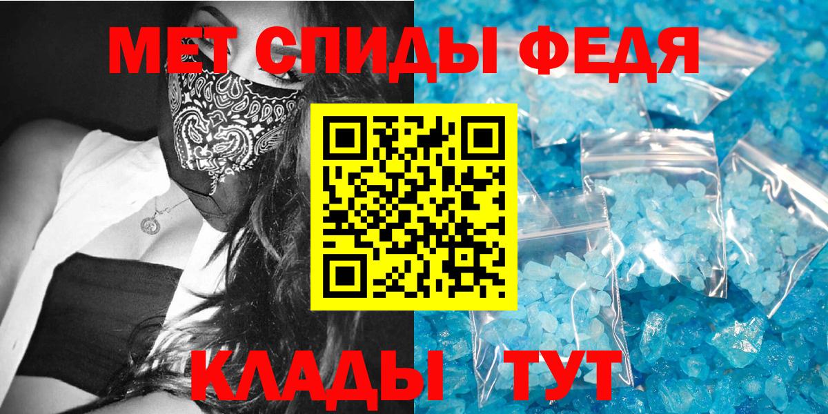 АМФЕТАМИН  Вход с VPN  Людиново  Amphetamine 97% 