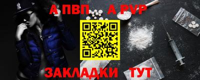 сатива Жуковский