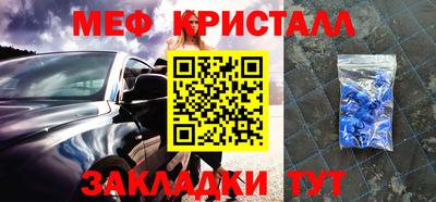 сатива Жуковский