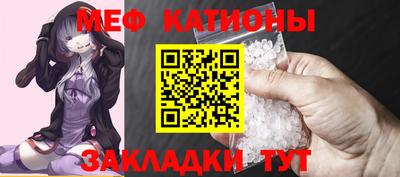 сатива Жуковский