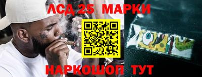 сатива Жуковский