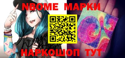 ALPHA PVP Заволжье