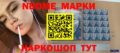 сатива Жуковский