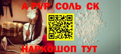 сатива Жуковский