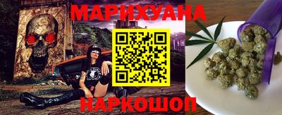 сатива Жуковский