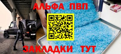 дурь Заводоуковск