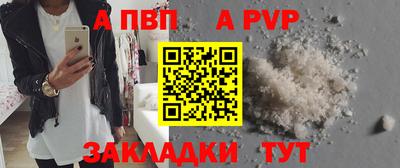 сатива Жуковский