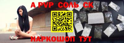 сатива Жуковский