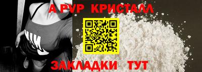 ALPHA PVP Заволжье