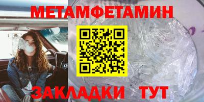 сатива Жуковский