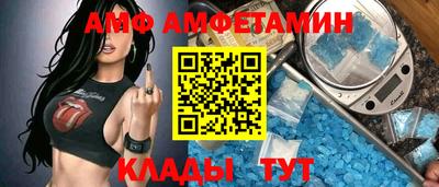 ALPHA PVP Заволжье