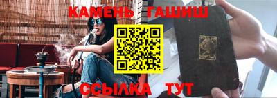 сатива Жуковский