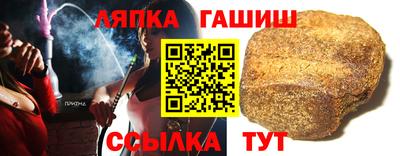 сатива Жуковский