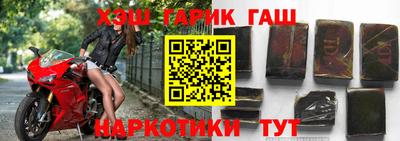 дурь Заводоуковск