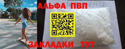 дурь Заводоуковск