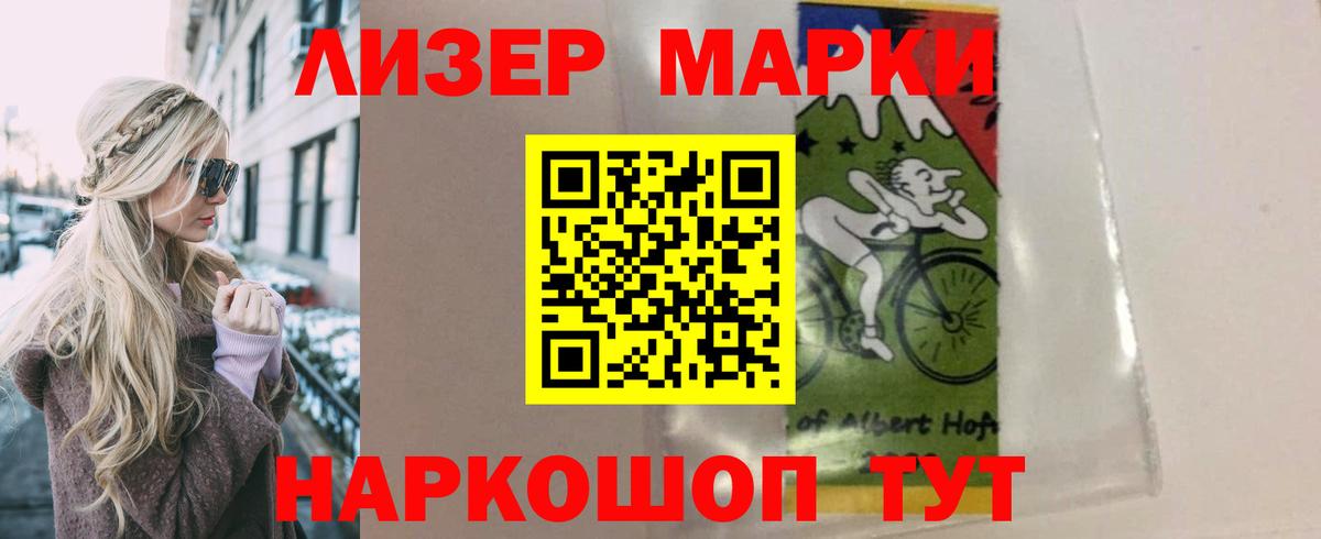 Лсд 25 экстази ecstasy  LSD-25 экстази  Людиново  LSD-25 экстази кислота  Вход с VPN 