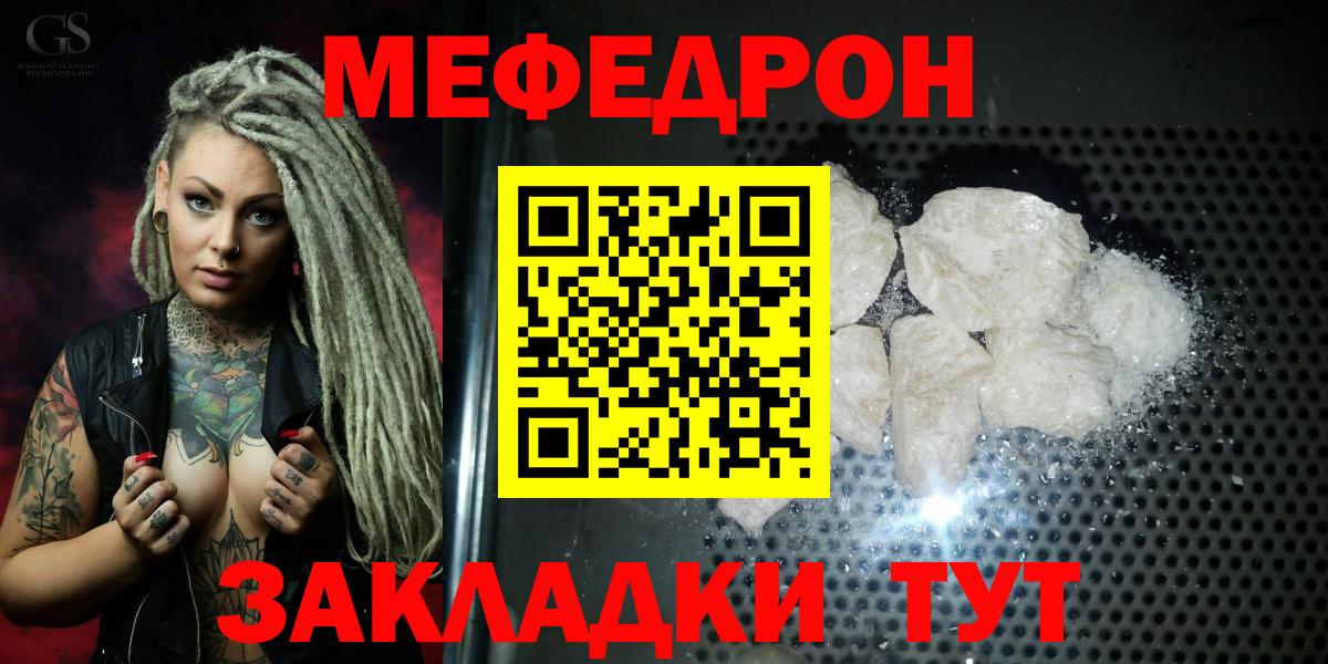 МЕФ Людиново