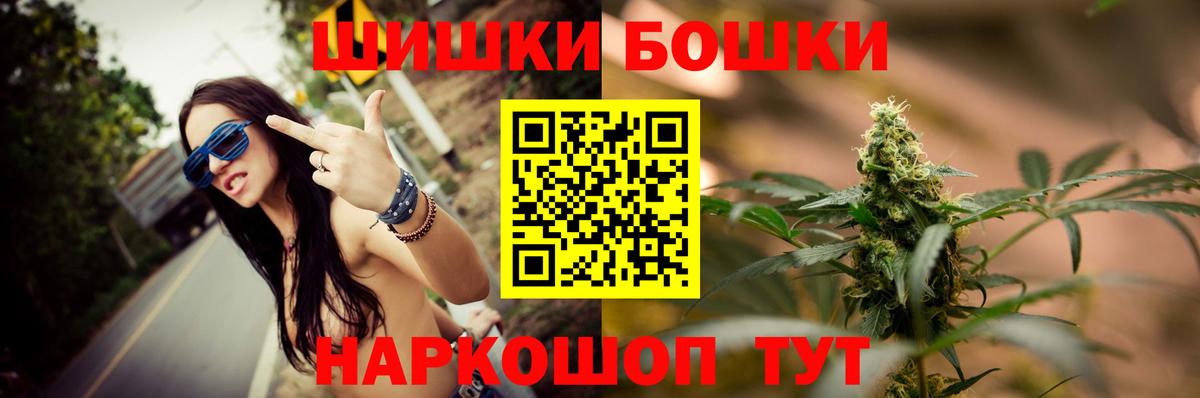 Каннабис индика  Каннабис White Widow  Каннабис LSD WEED  МАРИХУАНА AK-47  Людиново  Вход с VPN 